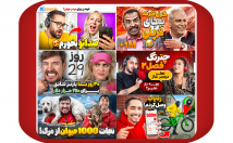 یک-تامنیل-یوتیوب-طراحی
