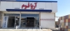 seyed.emad.agh-37