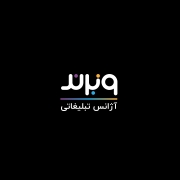 Tarahan_bartar