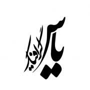 violet_mahdi