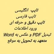 z.hardan-36