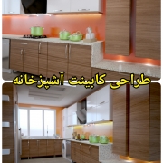 mehran.00763